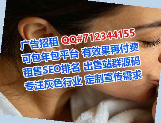 龙泉驿助孕设备制造事务所